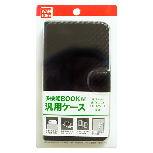 汎用BOOK型ケース カーボンブラック-2